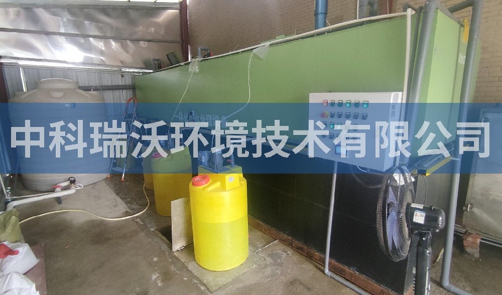 湖南省益阳市赫山区血液透析中心一体化污水处理设备