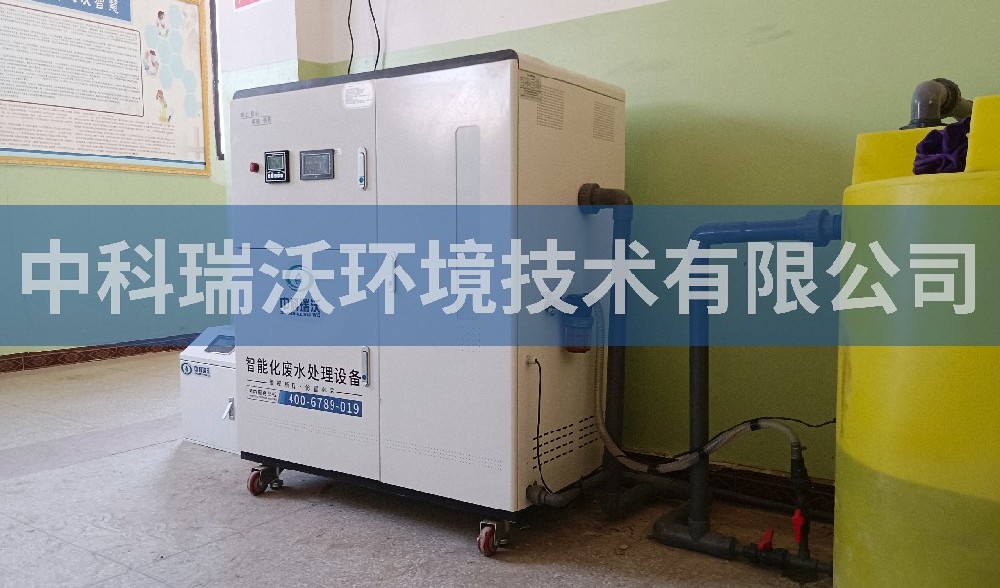 西藏自治区日喀则第一中学实验室污水处理设备
